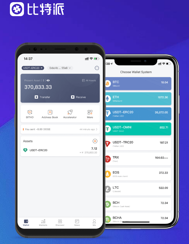 imtoken1.4.5
